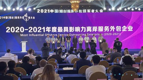 K8凯发软件以数字技术助推区域金融服务创新
