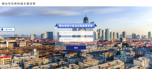 K8凯发软件助力乌兰察布市老旧幼区刷新